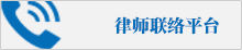 律師.jpg